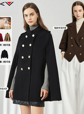 【李佳琦直播间】BXV斗篷短外套2025秋冬新双面呢100%绵羊毛大衣