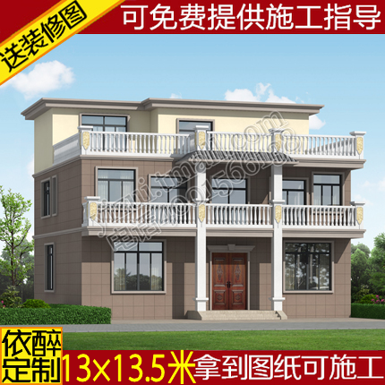 三层平顶别墅图纸农村自建房设计图建筑结构二层半施工方案图效果