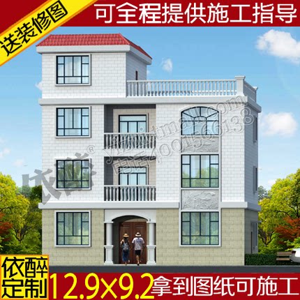 带露台自建房屋效果图建筑农村别墅图纸设计三层半施工造房方案图