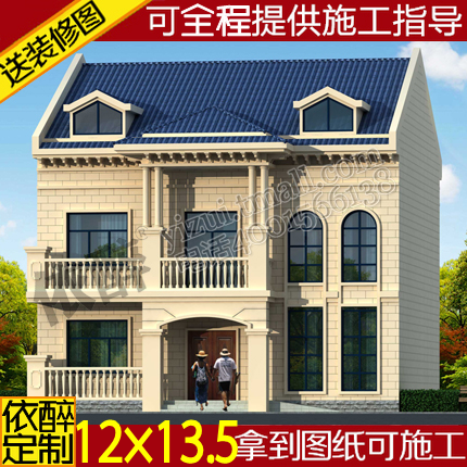 二层带阁楼自建房屋独栋农村别墅图纸设计两层建筑施工造房效果图