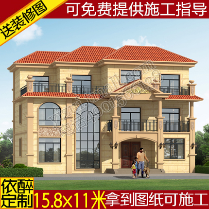 三层简欧别墅图纸农村自建房设计图建筑二层半施工方案造房效果图