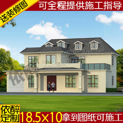 带车库阁楼自建房设计图别墅设计图纸建筑农村二层方案施工效果图