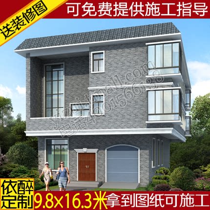 三层车库门面别墅图纸农村自建房设计图建筑二层半施工方案效果图