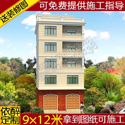 六层门面带电梯别墅图纸农村自建房设计图建筑五层半施工方案效果