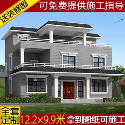 建筑农村三层别墅实用带露台全套施工图纸效果图设计建房全套包邮