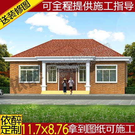 一层简约农村独栋自建房别墅图纸设计乡村住宅施工图方案图效果图