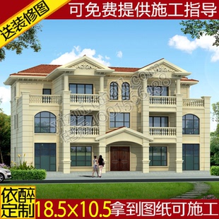 双拼三层欧式别墅图纸农村自建房设计图建筑联排兄弟施工方案效果