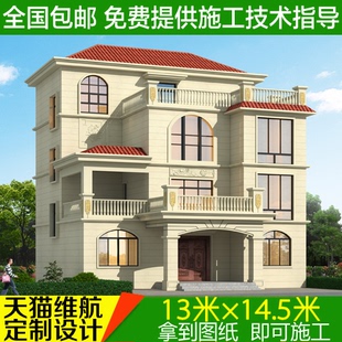 四层农村别墅图纸设计自建房施工三层半方案图建房房屋效果图盖房