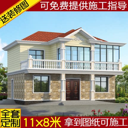 乡村独栋经济型别墅图纸农村自建房二层阁楼房屋设计施工图效果图