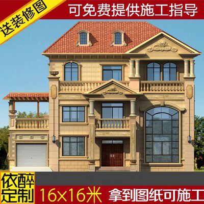 三层带车库复式结构建筑设计方案样图/效果图销售