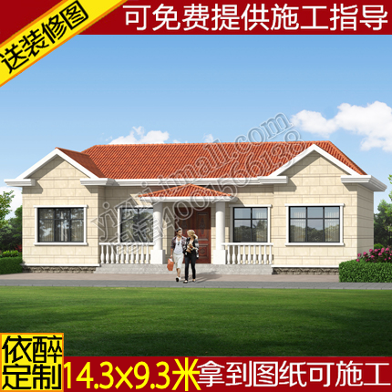 一层别墅图纸农村自建房设计图建筑结构设计水电施工方案图效果图