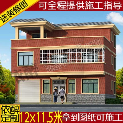带车库自建房屋外观效果图农村别墅图纸设计二层半建筑施工方案图