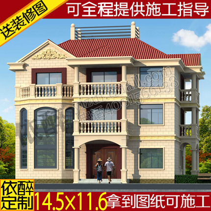 农村自建房三层别墅定制设计建筑带阁楼施工图方案效果图全套图纸