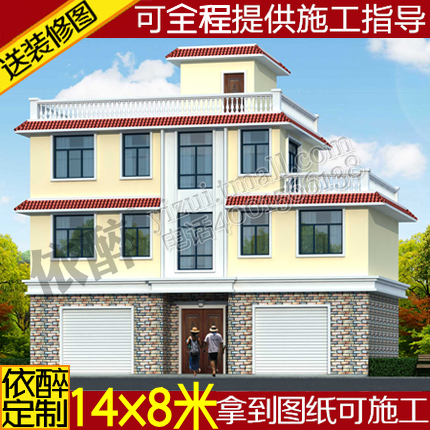 三层全套带商铺自建房农村别墅设计二层半施工图纸建筑方案效果图