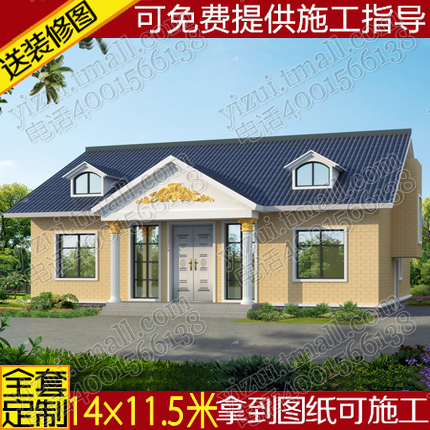 一层别墅图纸农村自建房设计图建筑单层施工图施工方案乡村造房