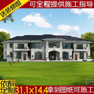 自建房设计图二层别墅设计图纸定制建筑乡村住宅施工方案图效果图