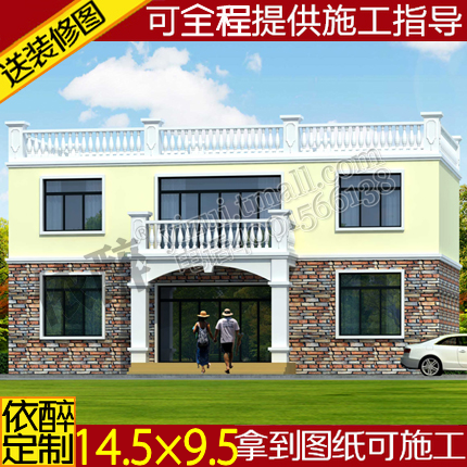 二层平顶自建房设计图别墅设计图纸建筑农村住宅方案图施工效果图