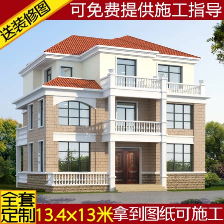 豪华大气经典三层别墅图纸效果图农村自建房施工图水电全套施工图