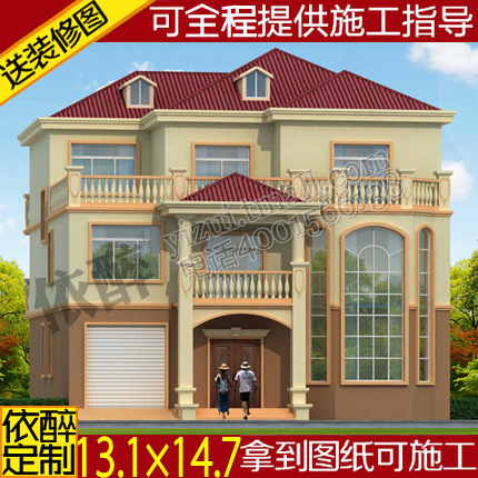 复式三层带车库自建房设计图别墅设计图纸建筑农村方案施工效果图