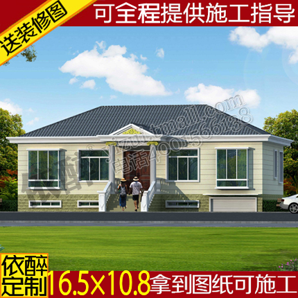 一层带地下室自建房屋效果图建筑农村别墅图纸设计定制施工方案