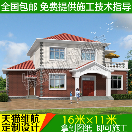二层施工图效果图别墅图纸设计农村自建房结构图建筑户型方案图