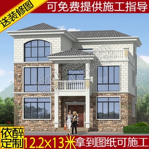 三层欧式别墅图纸农村自建房设计图建筑结构二层半施工方案效果图