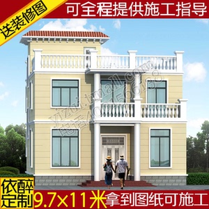 二层别墅图纸农村自建房设计图建筑平顶设计水电施工方案图效果图
