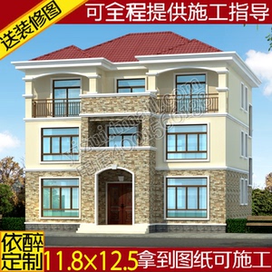 三层简欧别墅图纸农村自建房设计图建筑结构造房屋施工方案效果图