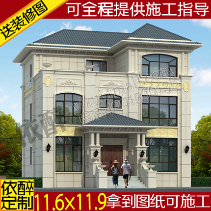 三层农村自建房设计图别墅设计图纸全套二层半效果住宅施工方案图