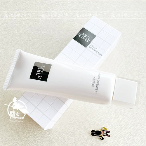 Японское элитное увлажняющее очищающее молочко, новая коллекция, 130г