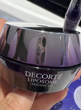 国内专柜 Decorte黛珂小紫瓶面霜50ml肌源赋活精华霜补水保湿修护