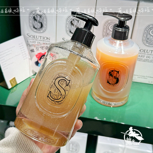 国内专柜 Diptyque蒂普提克 洗手液去角质清洁露/丝绒护手霜350ml