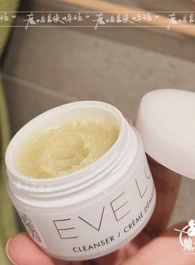保税区 Eve Lom卸妆膏20/100/200ml洁面深层清洁温和去黑头面部