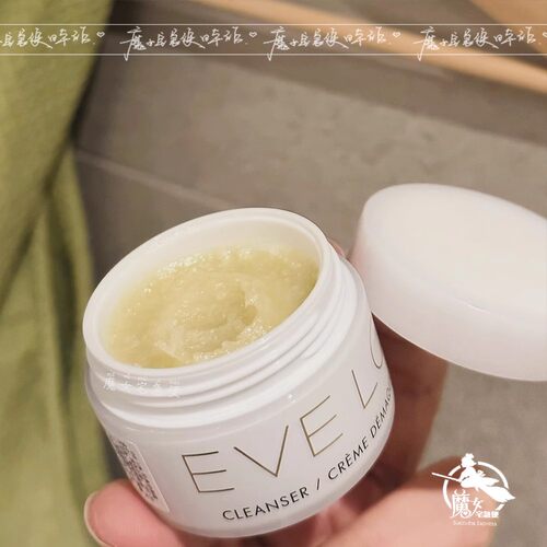 保税区 Eve Lom卸妆膏20/100/200ml洁面深层清洁温和去黑头面部