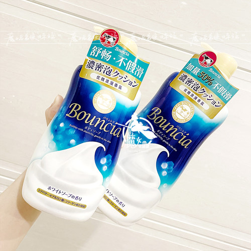 保税区 新版日本牛牌COW牛乳石碱 牛奶玫瑰茉莉保湿沐浴露500ml