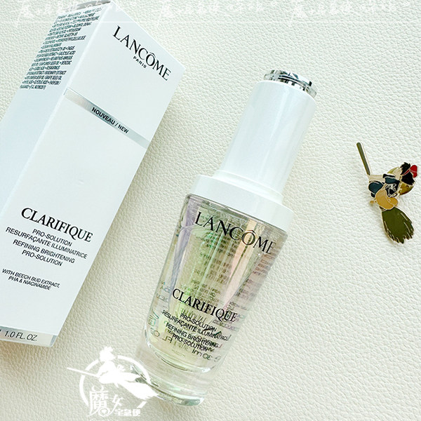 保税区 Lancome兰蔻 极光焕白精华淡痘印烟酰胺提亮50ml