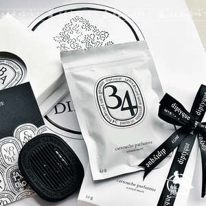 国内专柜 Diptyque蒂普提克 车载香薰固体香水香氛汽车出风口