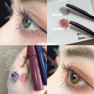 保税直发 Ettusais艾杜纱睫毛打底膏 自然纤长卷翘持久黑色浆果色