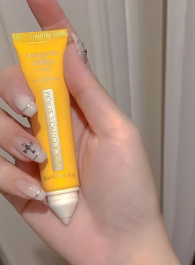 保税直发 Margaret Dabbs护甲精华笔指缘油15ml 滋养指甲防倒刺