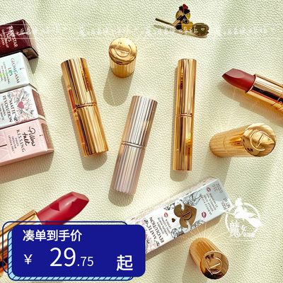 charlottetilburyct润唇膏口红