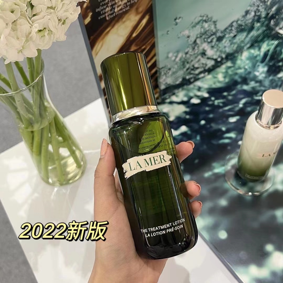 新版LAMER海蓝之谜腊梅 修护精华液精粹水150ml补水保湿修护维稳