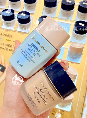 Covermark傲丽 修护粉底霜30g草本养肤粉霜奶油肌遮瑕持久BO00