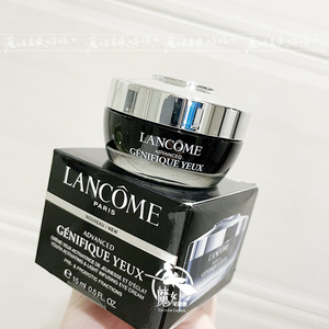 LANCOME兰蔻小黑瓶发光眼霜肌底保湿淡化细纹紧致15ml