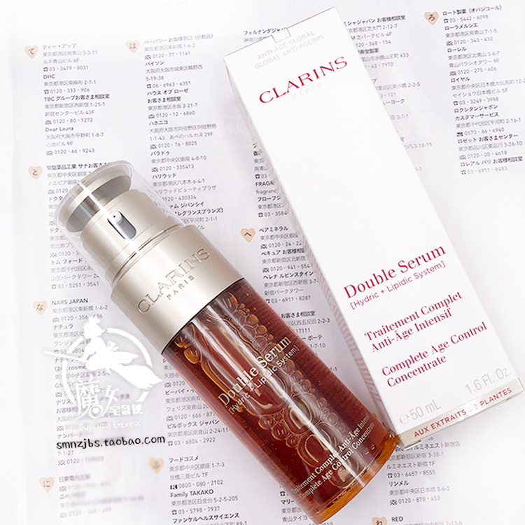 Clarins娇韵诗新版黄金双管双萃赋活修护精华露 50ml