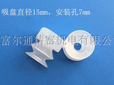 波纹吸盘精锐白色硅胶吸盘