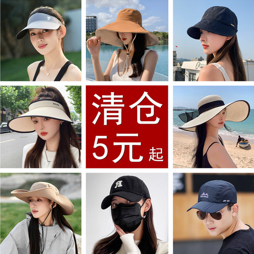 遮阳帽休闲韩版男女通用春夏季