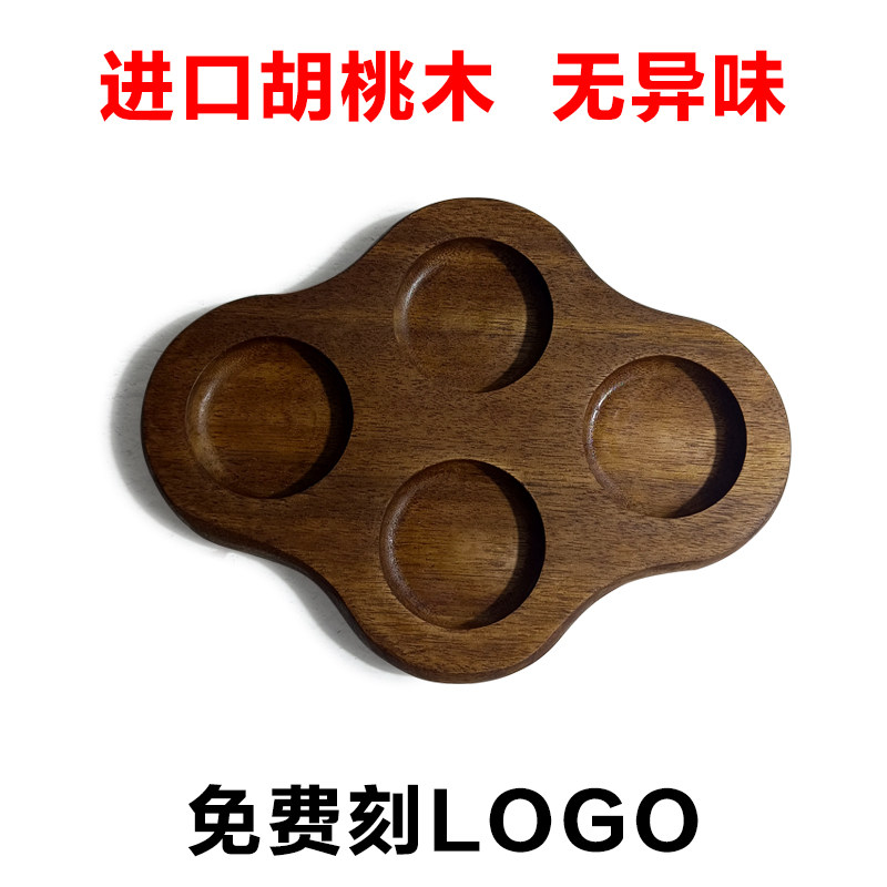 四杯酒杯木托盘四孔木制杯垫品鉴杯托小菜小吃食冷菜日料拼盘餐盘,餐饮具,杯垫,淘宝优惠券,粉丝福利购,淘宝优惠卷