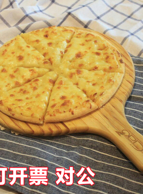 木质披萨木托盘16寸15寸比萨板西餐面包蛋糕木盘圆形平盘超市饼托