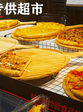 披萨板托盘木质16寸圆形木板天虹华润永辉超市同款15寸披萨托切盘