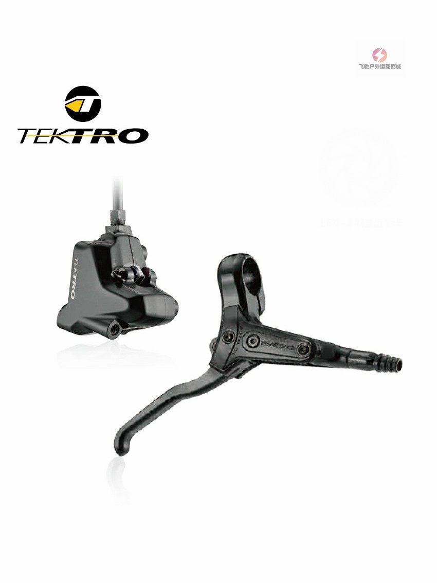 tektro 彦豪刹车 平把公路车油压碟刹 平装式 捷安特同款 hd-r280